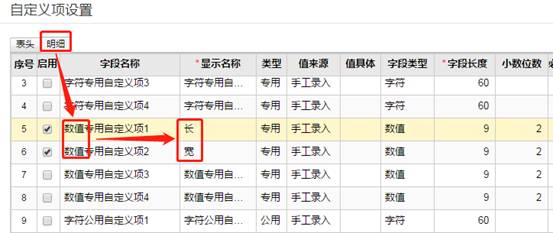 深圳用友软件有限公司