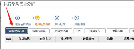 深圳用友软件有限公司