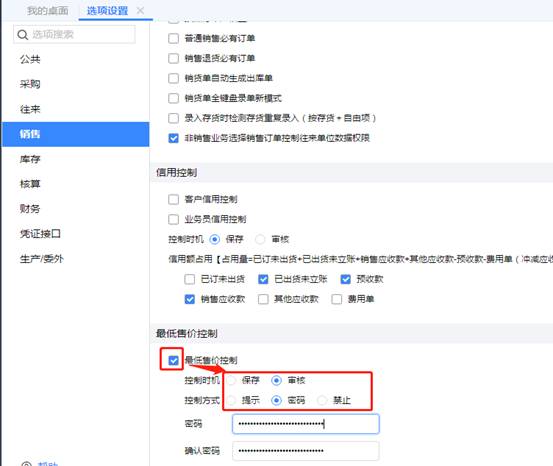 深圳用友