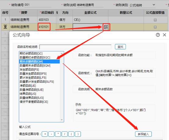 深圳用友软件