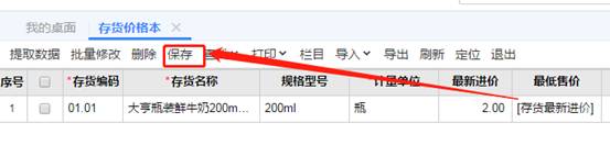 深圳用友
