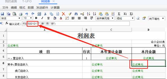 用友深圳分公司