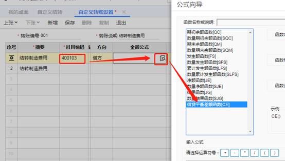 深圳用友软件