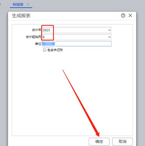用友深圳分公司