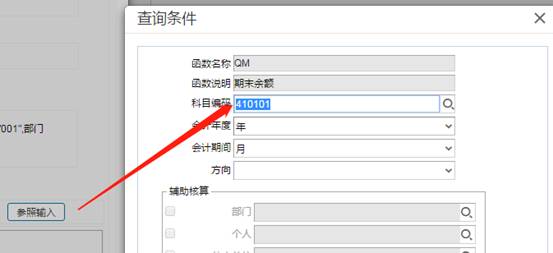 深圳用友软件