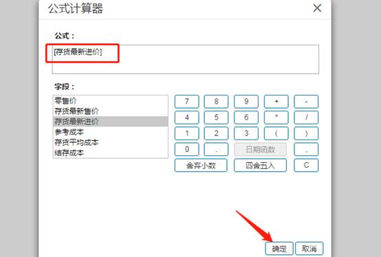 深圳用友
