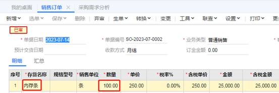 深圳用友软件有限公司