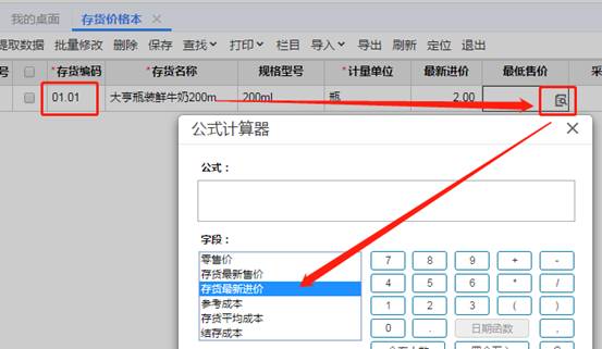 深圳用友