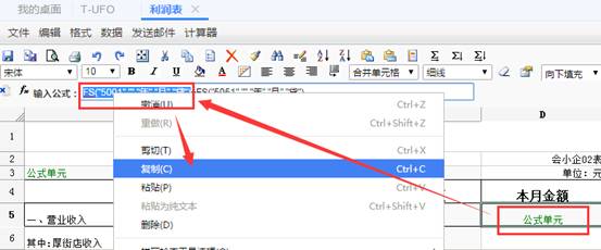 用友深圳分公司
