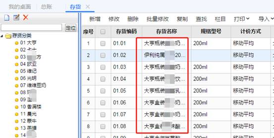 用友深圳分公司