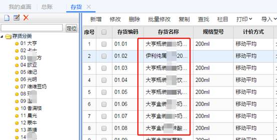 用友深圳分公司