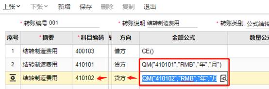 深圳用友软件