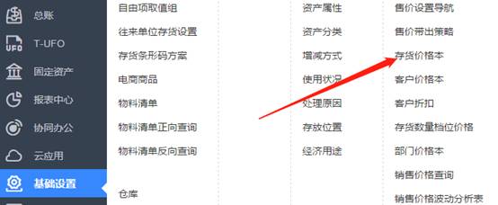 深圳用友