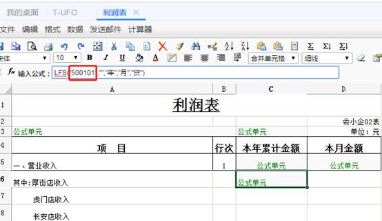 用友深圳分公司