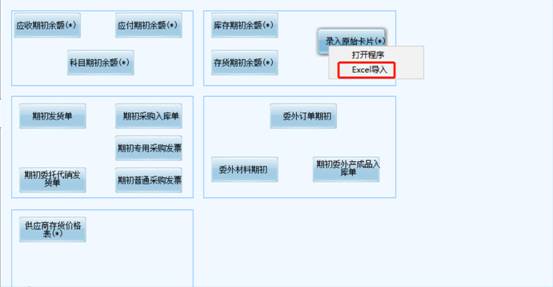 用友深圳分公司