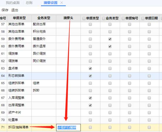 深圳用友公司地址