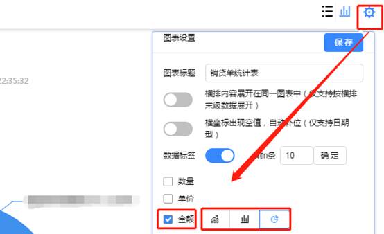 深圳用友代理商