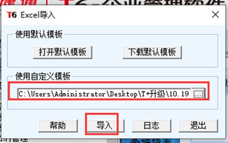用友深圳分公司