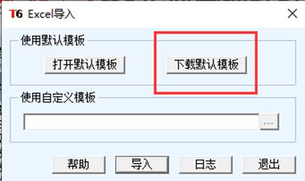 用友深圳分公司
