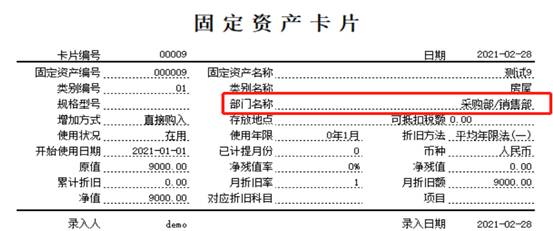 用友深圳分公司