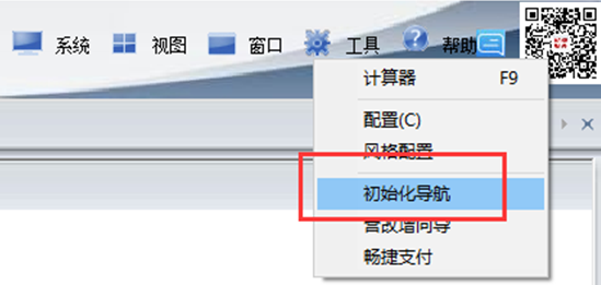 用友深圳分公司