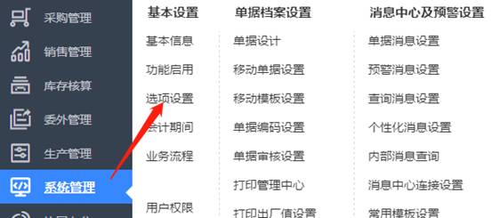 用友深圳服务