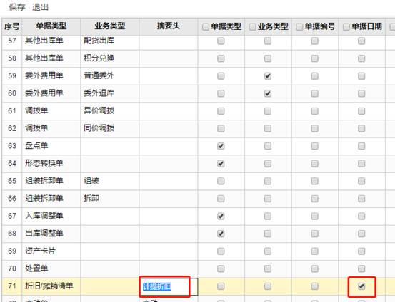 深圳用友公司地址