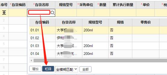 深圳用友售后服务