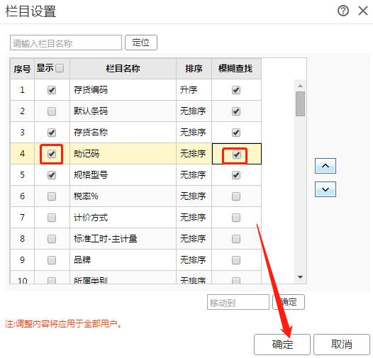 深圳用友售后服务