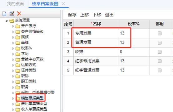 用友深圳分公司