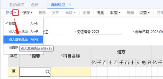 深圳用友公司地址