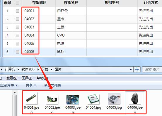 深圳用友