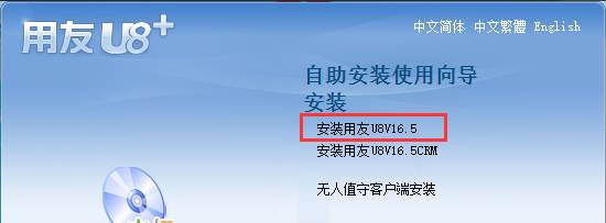 用友深圳分公司