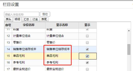 深圳用友售后服务