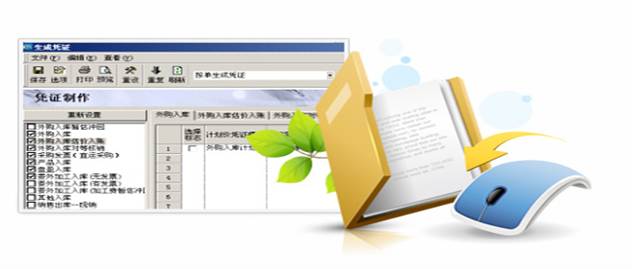佛山金蝶