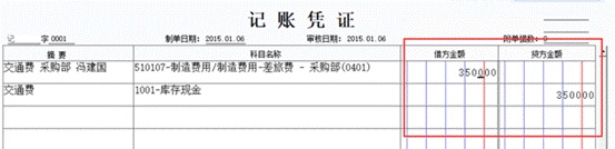 广州用友软件有限公司