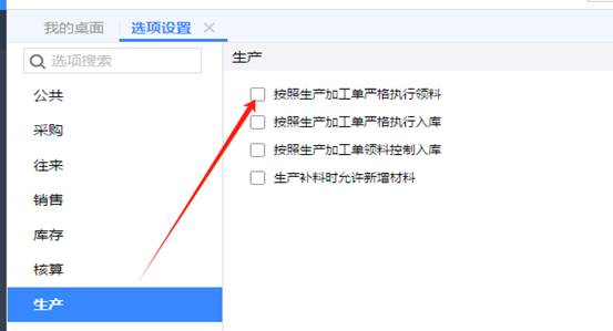 深圳用友软件有限公司