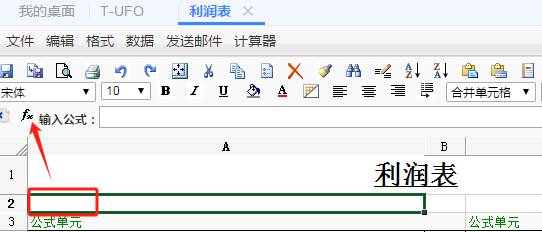 深圳用友售后服务