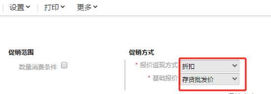 用友深圳服务商