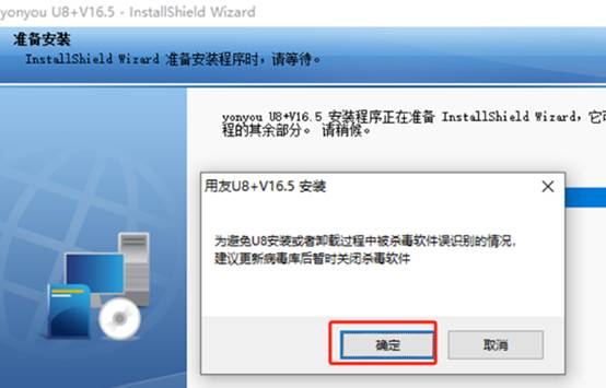 广州用友软件有限公司