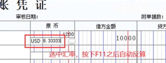 广州用友软件有限公司