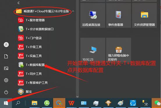 广州用友软件有限公司