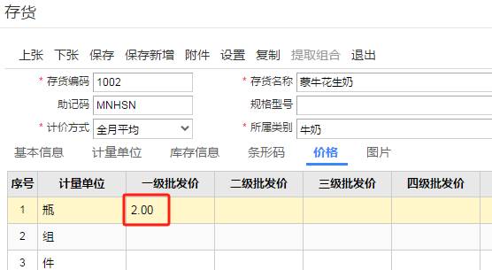 用友深圳服务商
