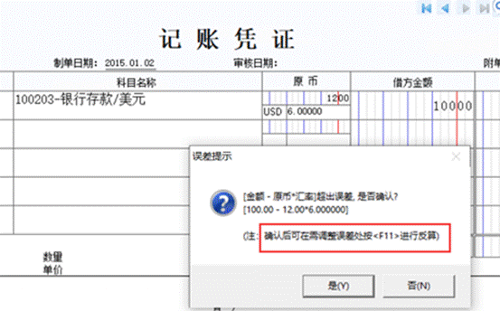 广州用友软件有限公司