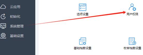 广州用友软件有限公司