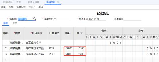 深圳用友