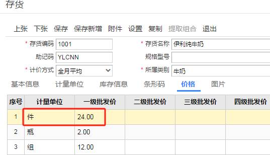 用友深圳服务商