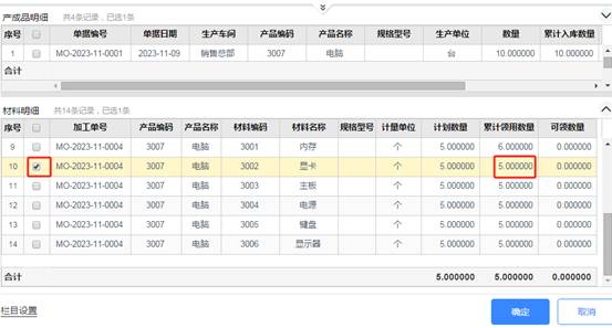 深圳用友软件有限公司