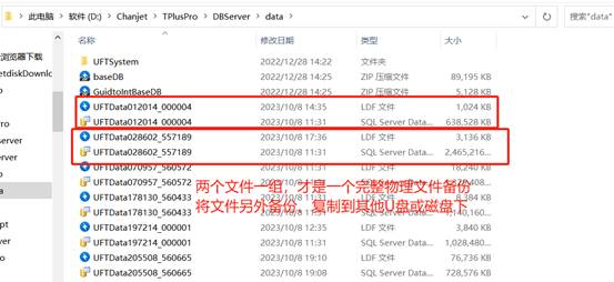 广州用友软件有限公司