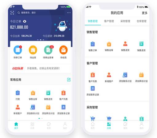东莞金蝶代理商
